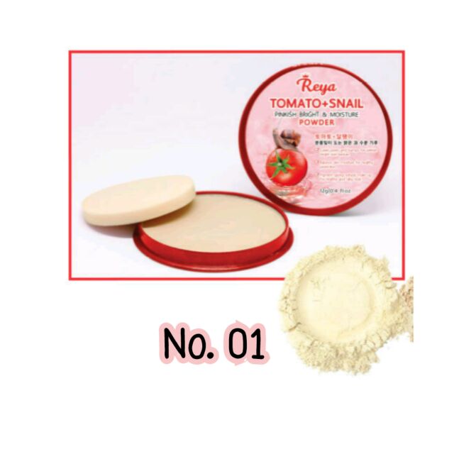 Reya แป้งมะเขือเทศหอยทาก 🍅🐌