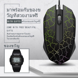 เมาส์เกมมิ่ง รุ่น MW600 เม้าส์ Optical เมาส์แบบมีสาย Mouse Wired Mouse /ฟรี นาฬิกาดิจิตอลสำหรับเด็ก