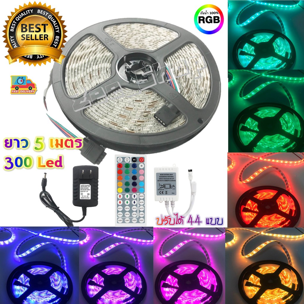 ไฟแต่งห้อง ชิปไฟเม็ดใหญ่60ดวง/เมตร Led RGB 5050 5เมตร( กันน้ำ %) (Dc 12v) IP65