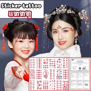 sticker tattoo ตรุษจีน แทททูตรุษจีน บัวแดง