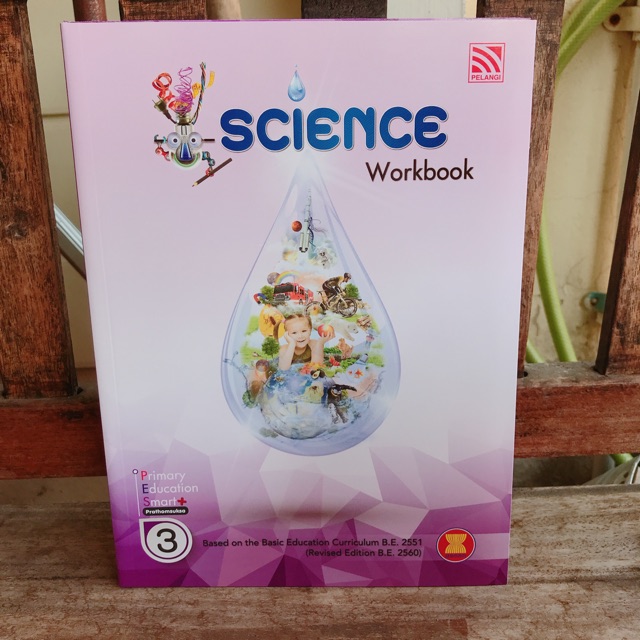 Science Workbook Primary Education Prathomsuksa 3 #Pelangi