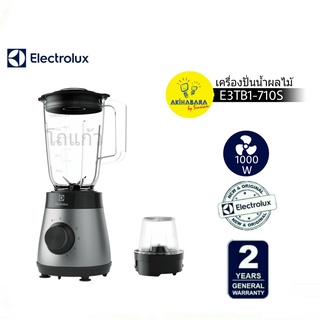 ELECTROLUX เครื่องปั่นน้ำผลไม้ 1000 วัตต์ รุ่น E3TB1-710S (โถแก้ว)