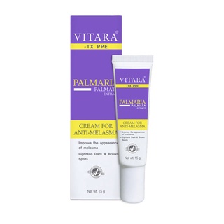 Vitara TX PPE Cream For Melasma 5 กรัม สูตรเข้มข้น  ครีมทาฝ้า