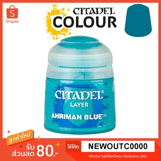 [Layer] Ahriman Blue - Citadel Colour สีอะคริลิคสูตรน้ำ ไร้กลิ่น ไร้สารพิษ