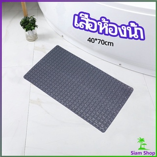 แผ่นกันลื่นในห้องน้ำ เสื่อกันลื่นในห้องน้ำ แผ่นกันลื่น c bathroom mat