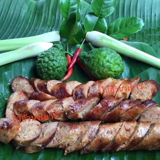ไส้อั่วหมู_ไส้อั่วนงเยาว์ไทรโยค