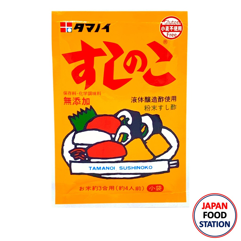 TAMANOI SUSHINOKO 35G (18028) ผงปรุงรสสำหรับทำข้าวปั้น JAPANESE SUSHI SEASONING
