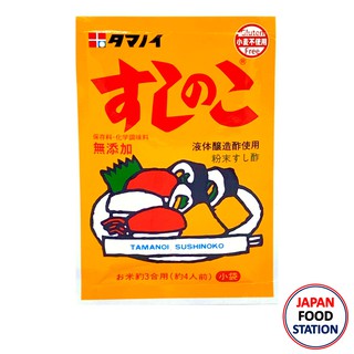 TAMANOI SUSHINOKO 35G (18028) ผงปรุงรสสำหรับทำข้าวปั้น JAPANESE SUSHI SEASONING