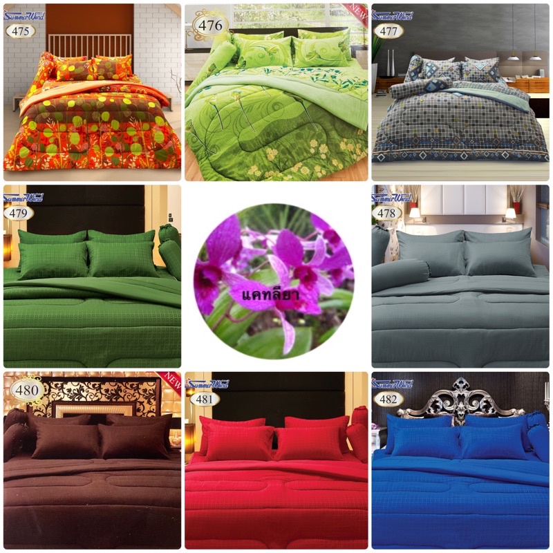 SUMMER Wind ผ้าปู (ไม่รวมผ้าห่มนวม) 3.5ฟุต 5ฟุต  6ฟุต NO475-482 ซัมเมอร์วิน