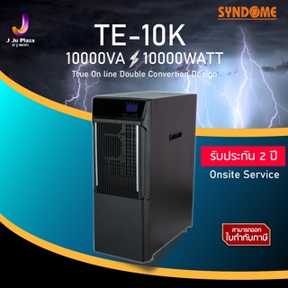 UPS Syndome TE-10K 10000VA/10000Watt True Online 2Y เครื่องสำรองไฟฟ้า