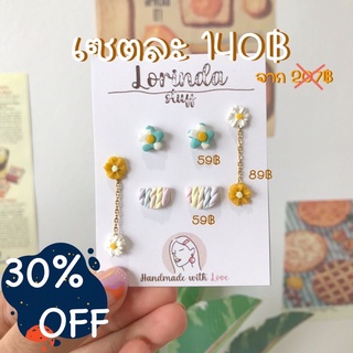 ต่างหูดินปั้น 💥เซตจัดโปร ลด20-50%💥 สินค้ามีจำนวนจำกัด