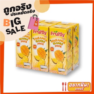 ฟรุตลี่ น้ำสับปะรดผสมน้ำมะม่วงรวม 100% 200 มล. x 6 กล่อง Fruitly Pineapple Mango Juice 200 ml x 6 boxes