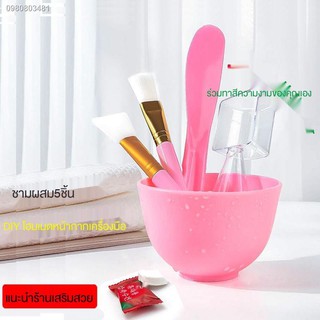 เครื่องมือทำมาส์กโฮมเมด DIY ซิลิโคนพ