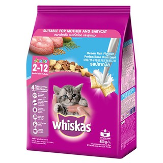 ราคาพิเศษ!! วิสกัส อาหารแมวชนิดเม็ด สูตรลูกแมว รสปลาทะเลและนม 450 ก. WHISKAS Junior Cat Food (2-12 Months) Ocean Fish Fl