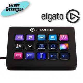 KEYPAD (แผงแป้นพิเศษ) ELGATO STREAM DECK MK.2