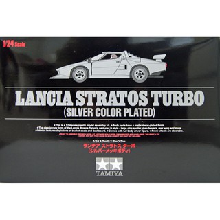 Tamiya 1/24 TA25418 LANGIA STRATOSTURBO SILVER COLOR