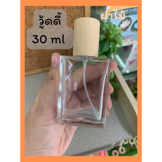 ขวดน้ำหอม วู้ดดี้ woody 30ml มีกล่องขาวใส่