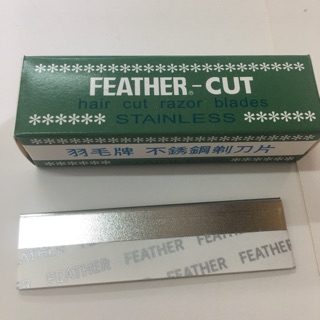 ใบมีดโกน คมเดียว ตราขนนก FEARTHER -CUT