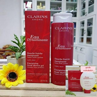 New Clarins Eau Dynamisante energizing fresh Shower Gel 200ml ผลิต 01/2023 เจลอาบน้ำ