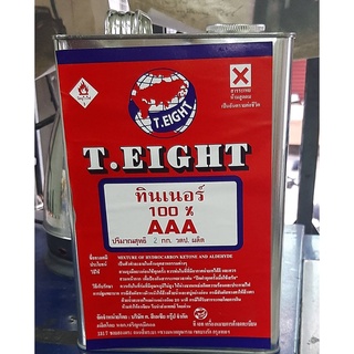 ทินเนอร์ T-EIGHT AAA 100%