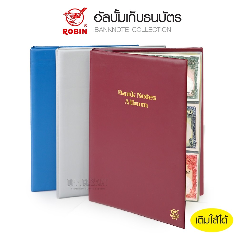Robin สมุดสะสมธนบัตร อัลบั้มเก็บธนบัตร 58 ช่อง โรบิ้น No.6/60 อัลบั้มสะสมธนบัตร สมุดเก็บธนบัตร สมุดเก็บแบงก์