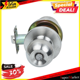 🔥แนะนำ!! ลูกบิดห้องน้ำ FITT 587SSP สเตนเลส ลูกบิดประตู ลูกบิด ลูกบิดสแตนเลส BATHROOM KNOB LOCKSET FITT 587SSP STAINLESS