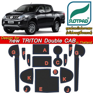 SLOTPAD ยางรองแก้ว MITSUBISHI Triton ออกแบบเองจากรถเมืองไทยพวงมาลัยขวา แผ่นรองหลุม ยางรองหลุม แผ่นยางรองหลุม SLOT PAD