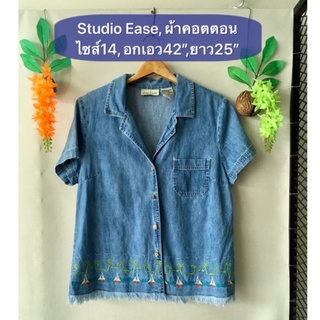 เสื้อยีนส์ Studio Ease ไซส์14 ผ้าคอตตอนปักลายหน้าหลังสวยน่ารัก มือสองญี่ปุ่น สวยใหม่มาก รายละเอียดและขนาดดูในรูปค่ะ