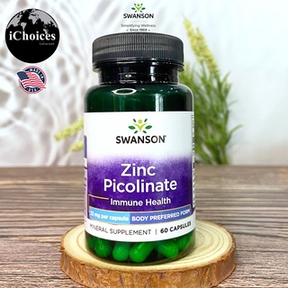 [Swanson] Zinc Picolinate 22 mg 60 Capsules ซิงค์ พิโคลิเนต สุขภาพภูมิคุ้มกัน สารต้านอนุมูลอิสระ