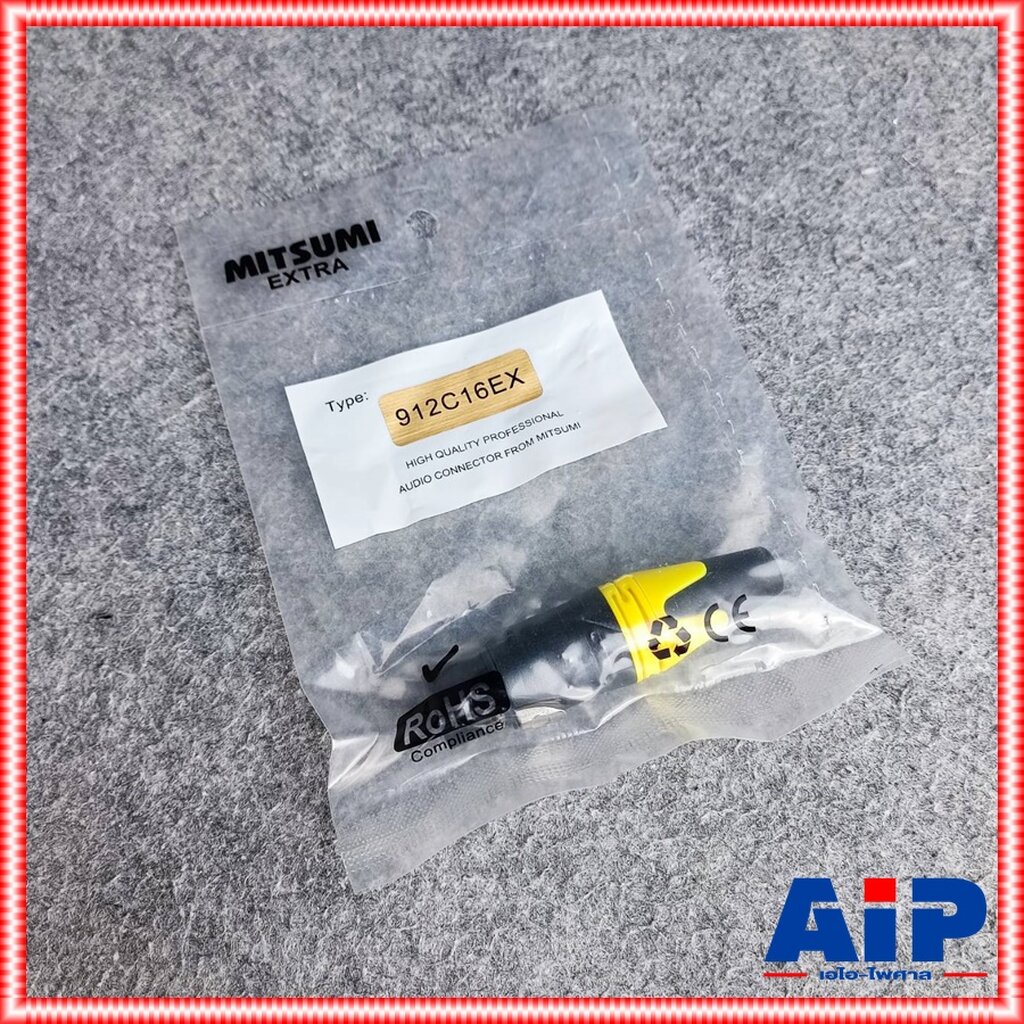 1ตัว MITSUMI 912C16EX XLRเมีย ดำขั้วทอง สีเหลือง ปลั๊กตัวเมีย แจ๊ค แคนนอน XLR ตัวเมีย 3 ขา สำหรับเข้าสาย เอไอ-ไพศาล ราคา ถูกที่สุด ดีลบีเคเค แกลเลอรีภาพที่ 9