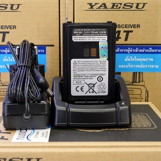 แท่นชาร์จ แบตเตอรี่ วิทยุสื่อสาร YAESU FT-4V - FT-4T เกรดแท้