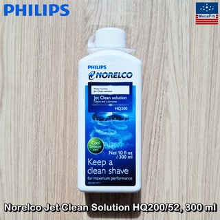 Philips® Norelco Jet Clean Solution HQ200/52, Cool Breeze Scent 300 ml ฟิลิปส์ น้ำยาทำความสะอาด สำหรับเครื่องโกนหนวด