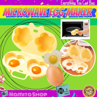 Microwave Egg Maker ทำไข่ดาวด้วยไมโครเวฟ อุปกรณ์ทำไข่ดาว ในไมโครเวฟ ไข่ดาวเวฟ แม่พิมพ์ไข่ดาว