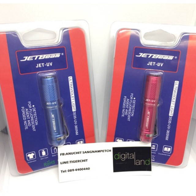 Niteye (Jetbeam) JET-UV 3535-UV-365nm EDC LED Flashlight 1xAAA