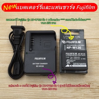 แท่นชาร์จ BC-W126 สำหรับแบตเตอร์รี่ FujiFlim NP-W126