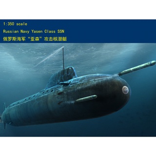 Hobby boss 1/350 83526 Russian Navy Yasen class SSN