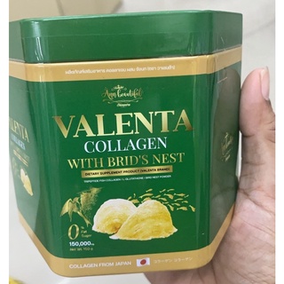 วาเลนต้า คอลลาเจนกลูต้ารังนก Valenta Collagen