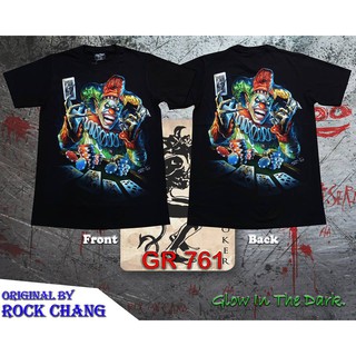 Rock Chang T-shirt GR761