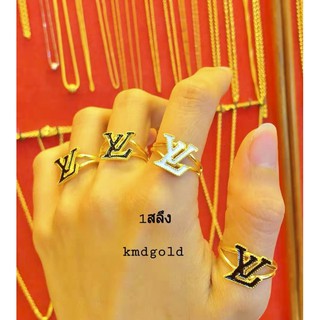 KMDGold แหวนทอง 1สลึง ลายงานแบรนด์ สวยงาม สินค้าทองแท้ พร้อมใบรับประกัน