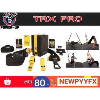 POWER-UP -TRX เชือกออกกำลังกาย Pro (สีเหลือง/ดำ) ส่งจากไทย