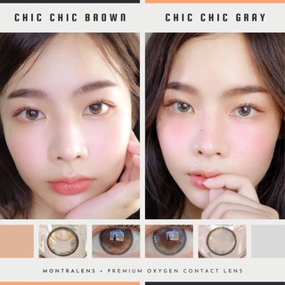 คอนแทคเลนส์🌈Chic chic🌈 Brown/Gray (Montra) ขนาดมินิ💖