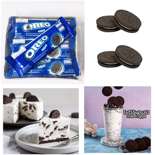 OREO โอริโอ โอริโอ้ Originalคุกกี้แซนวิส รสช็อกโกแลตสอดไส้ครีมกลิ่นวนิลา ขนาด 28.5 กรัม จำนวน 12 ซอง