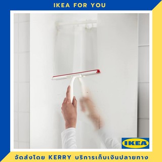 IKEA ที่ปาดน้ำ ทำความสะอาดกระจก ขายดี !!!