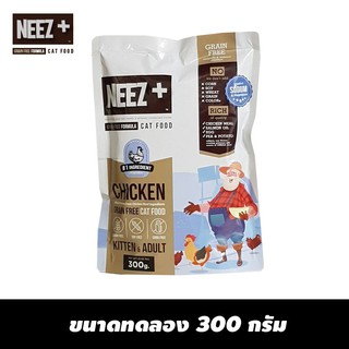 NEEZ+ อาหารแมวสูตรไก่ ขนาด 300g.