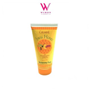 Ceramine Swiss Honei Moisturizing Foam เซอรามายน์ สวิส ฮันนี่ มอยส์เจอร์ไรซิ่ง โฟม 110 กรัม