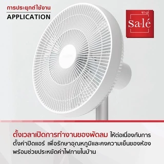 ปลั๊กไฟตั้งเวลา แบบอนาล็อก (Analog Timer) ปลั๊กตั้งเวลาเปิด-ปิด ซาเล่ รหัสสินค้า ST057