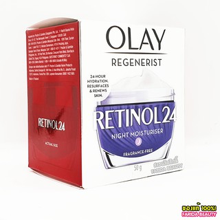 🔥ส่งฟรี🔥 Olay Regenerist Retinol24 Night Moisturizer โอเลย์ รีเจนเนอรีส เรตินอล24 มอยเจอร์ไรเซอร์ 50กรัม