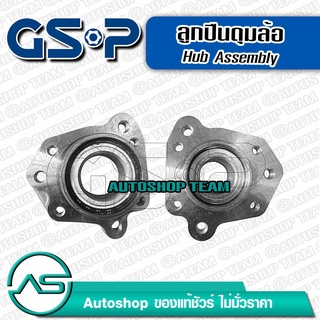 ลูกปืนดุมล้อหลัง ซ้าย HONDA CRV GEN1 B20B /96-98  (คอซีลเล็ก 75 มิล, วงใน 66.5 มิล) GSP 9239004