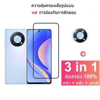 ฟิล์มแก้ว Huawei Nova Y90 กระจกนิรภัยป้องกันหน้าจอคุณภาพสูงพร้อมเลนส์กล้องฟิล์มกระจกป้องกัน Huawei Huawei Nova Y70 Y60 9SE 9 Pro 8i 8 7 SE 7i 5T