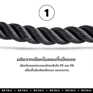 doti เชือกบริหารกล้ามเนื้อ อุปกรณ์ออกกำลังกาย Tricep Rope สำหรับเล่นหลังแขน เพิ่มกล้ามเนื้อ